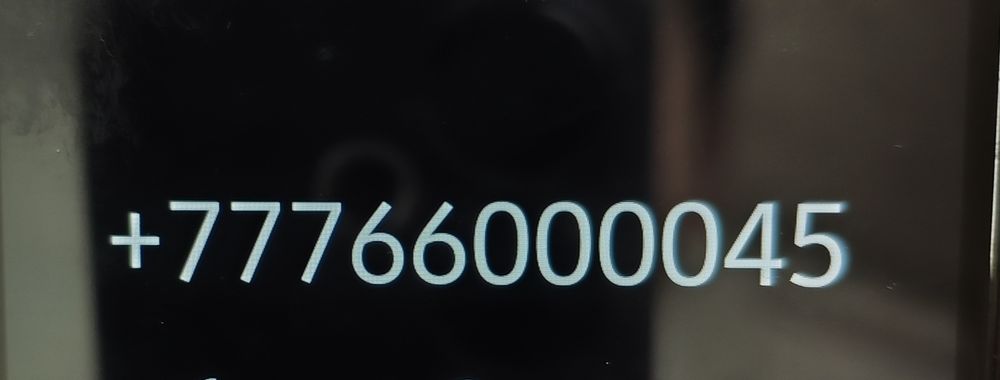 Продам номер билайн