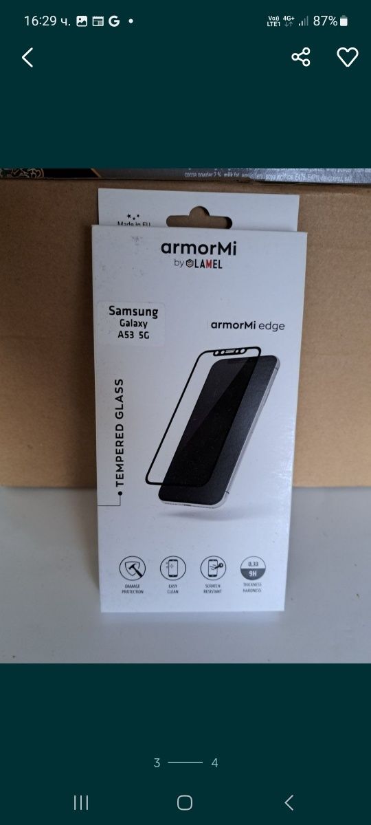 Продавам чисто нов Samsung A 53 5G+оригинално бързозарядно"Samsung ".