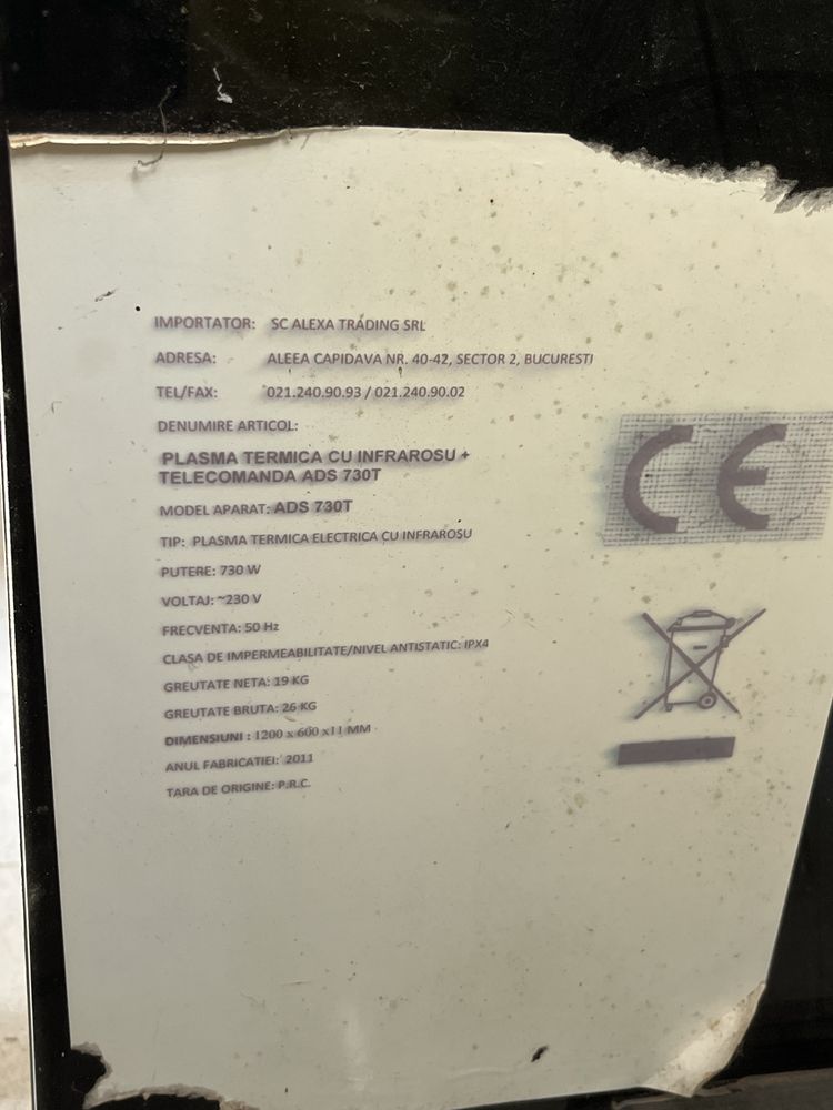 plasma termica cu infrarosu ADS 730T
