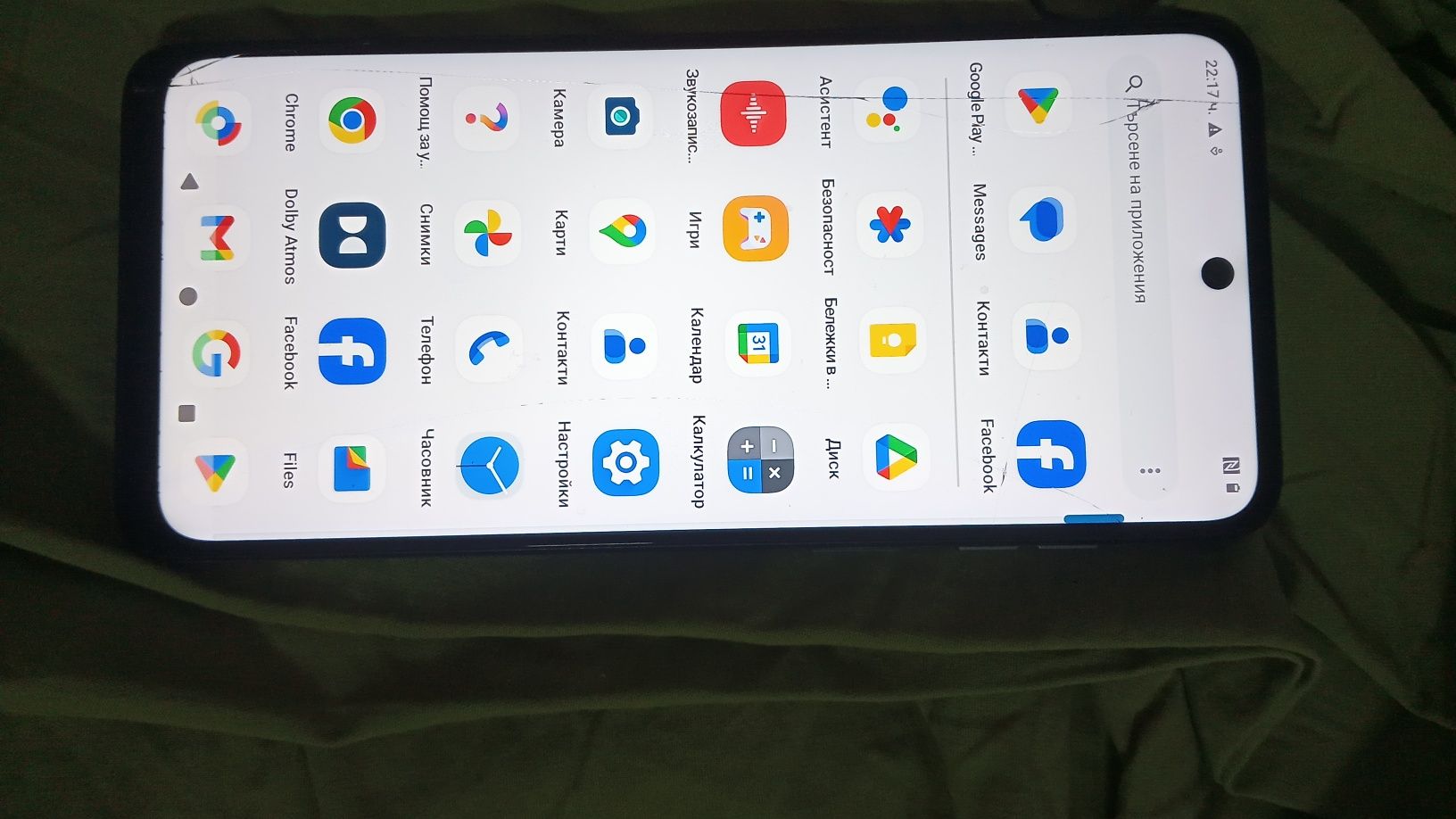 Motorola G 24 8 GB ram