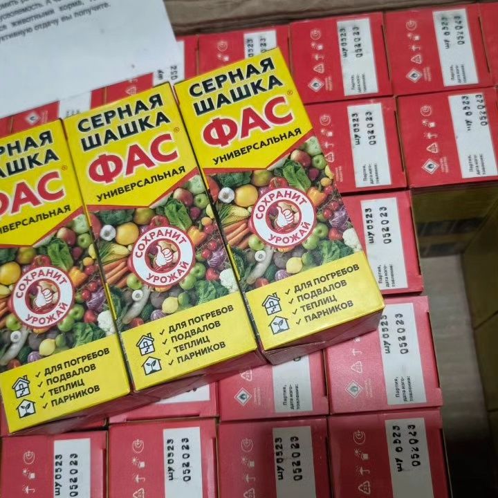 Универсальная средство серная шашка Фас