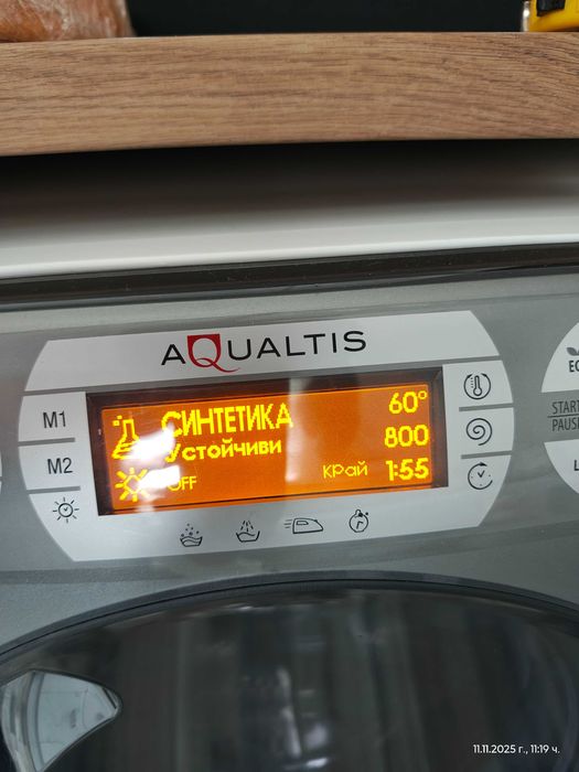 Пералня със сушилня