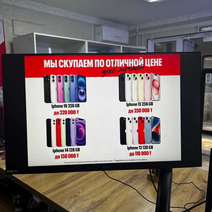 A21 / Монитор LG UltraGear 24GS60F-B / sk152660