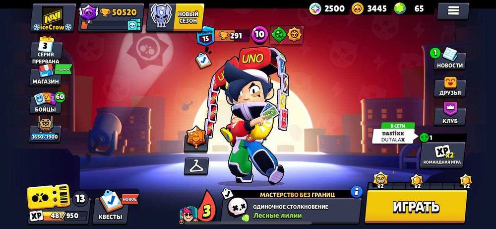 Аккаунт в бравл старс