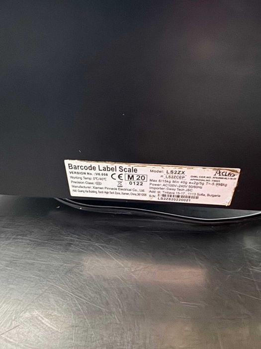 Етикираща везна Aclas с изнесен дисплей