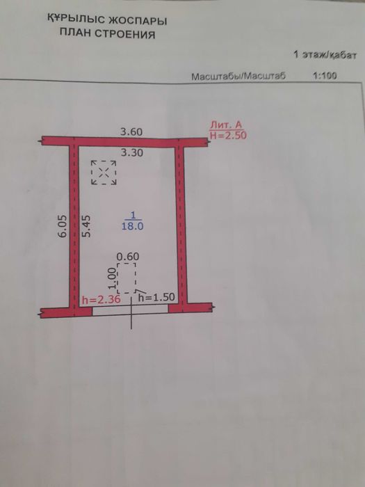 Продам гараж под легковое авто