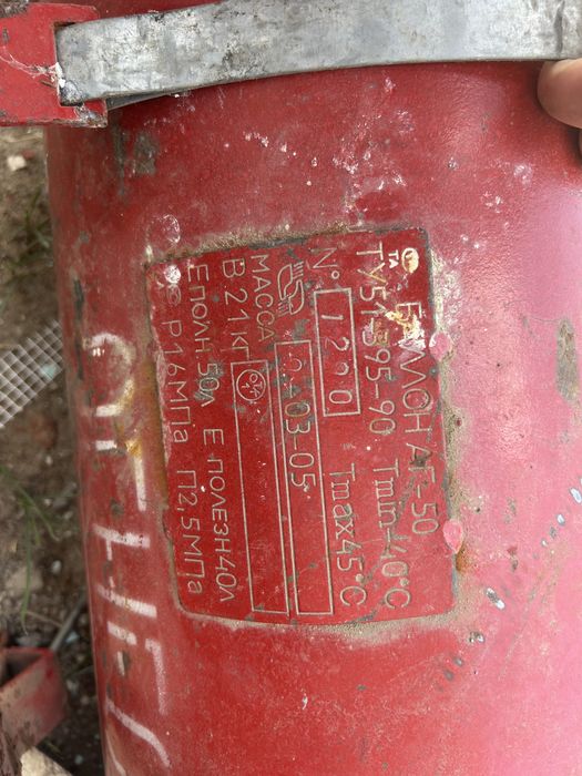 продам  газ балон 12000