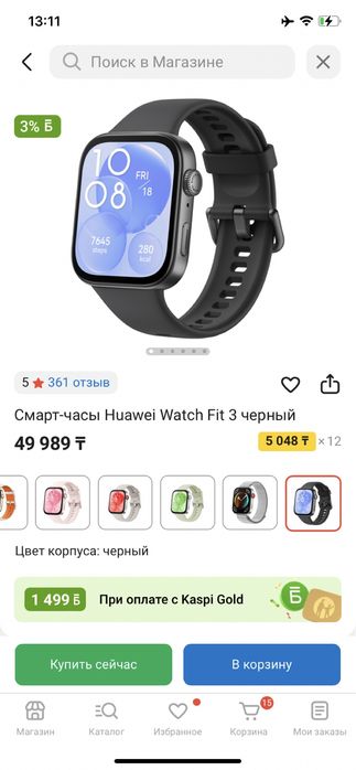 Часы huamei 13к новые