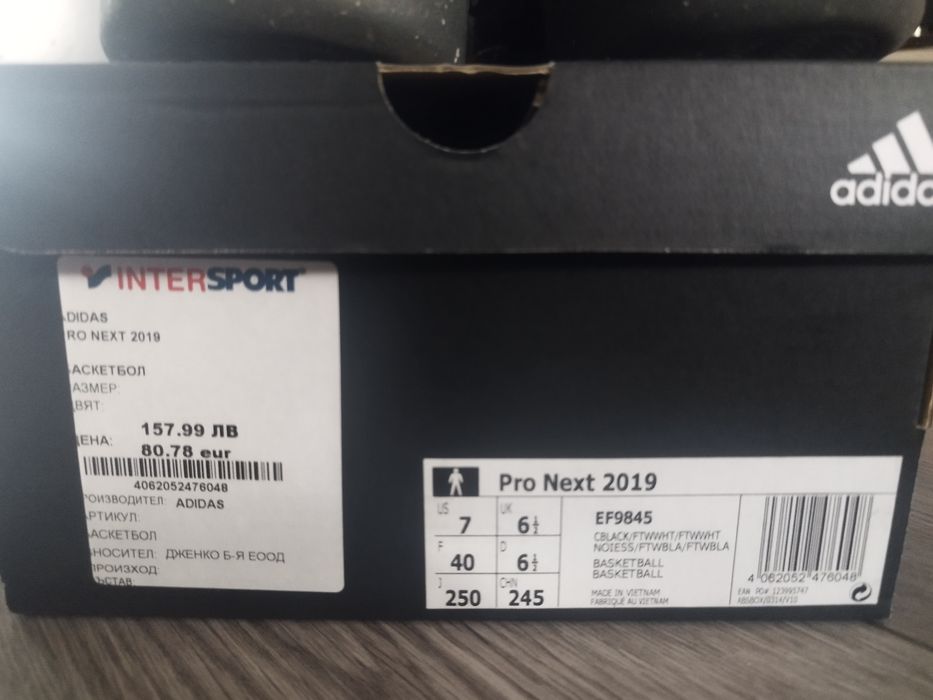 Маратонки ADIDAS