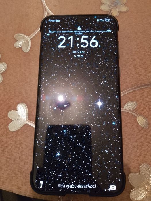 Huawei Pura 70 Ultra 512GB 16 Ram Black