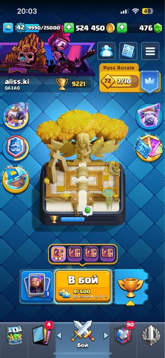 Продаю акк в клеш рояль