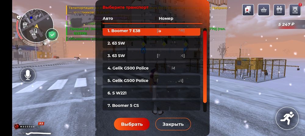 Продам ак Блэк Раша, Обмен интересен.