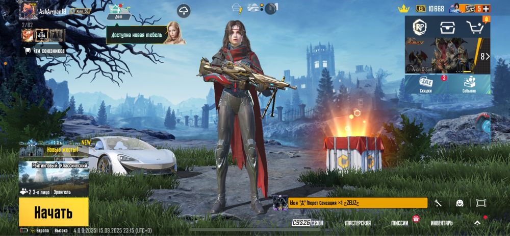 Продам аккаунт pubg mobile