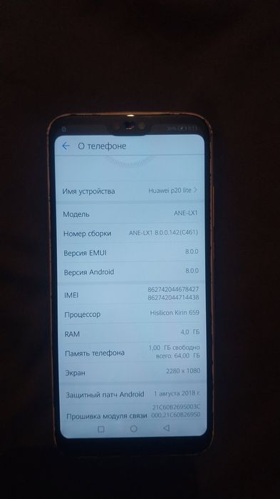 Продам телефон Huawei p20 lite