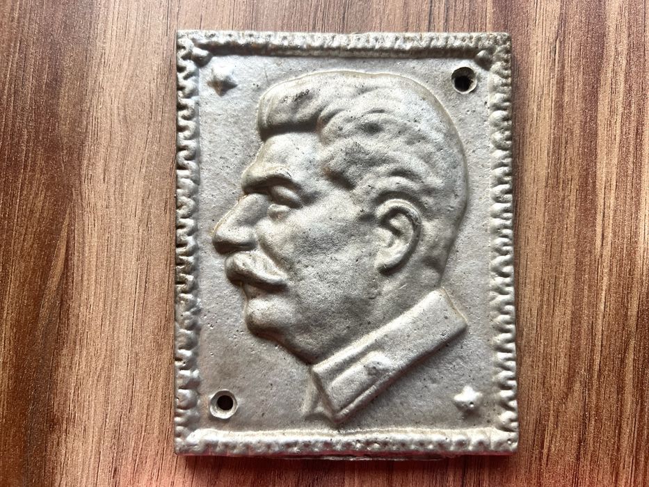 Колекционерски вещи от соц времето