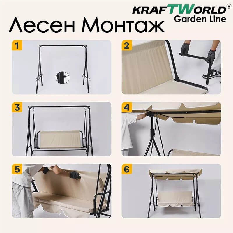 Усилена градинска люлка Тоскана KraftWorld – Триместна, с подарък мека