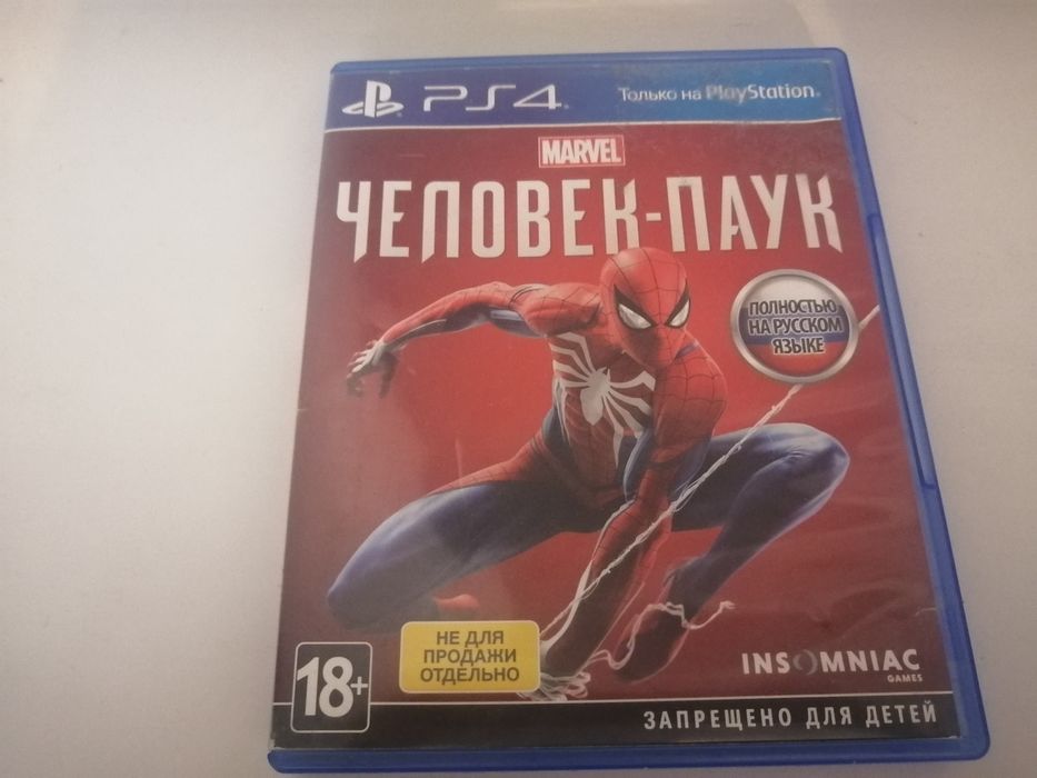 Продаю диск человек паука