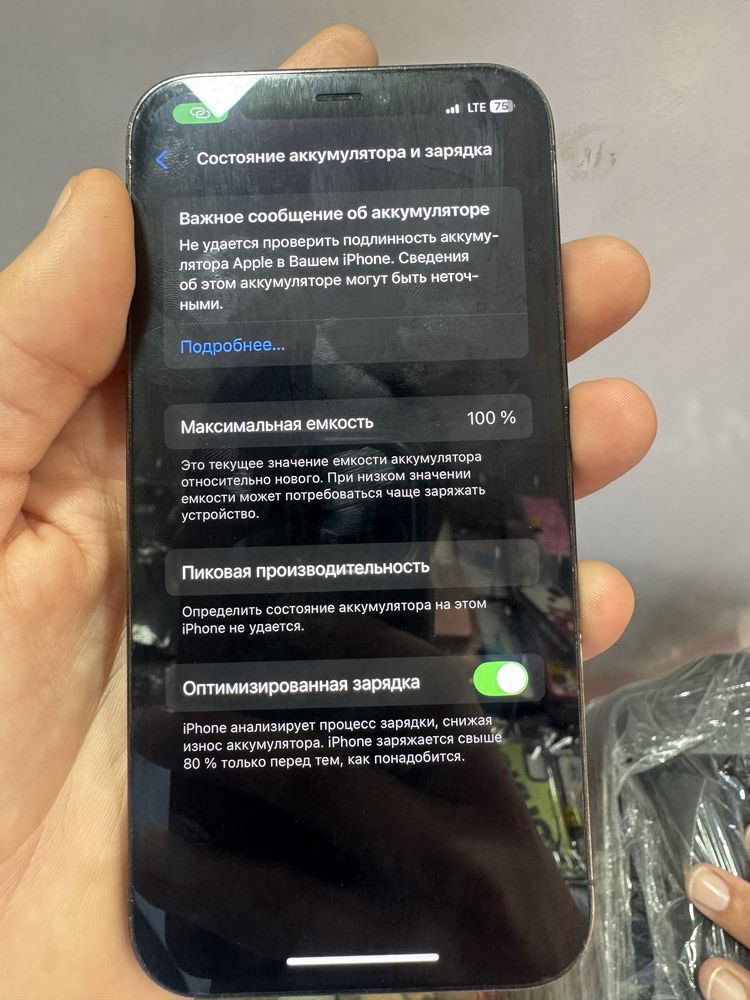 Iphone 12 pro sotiladi srochna