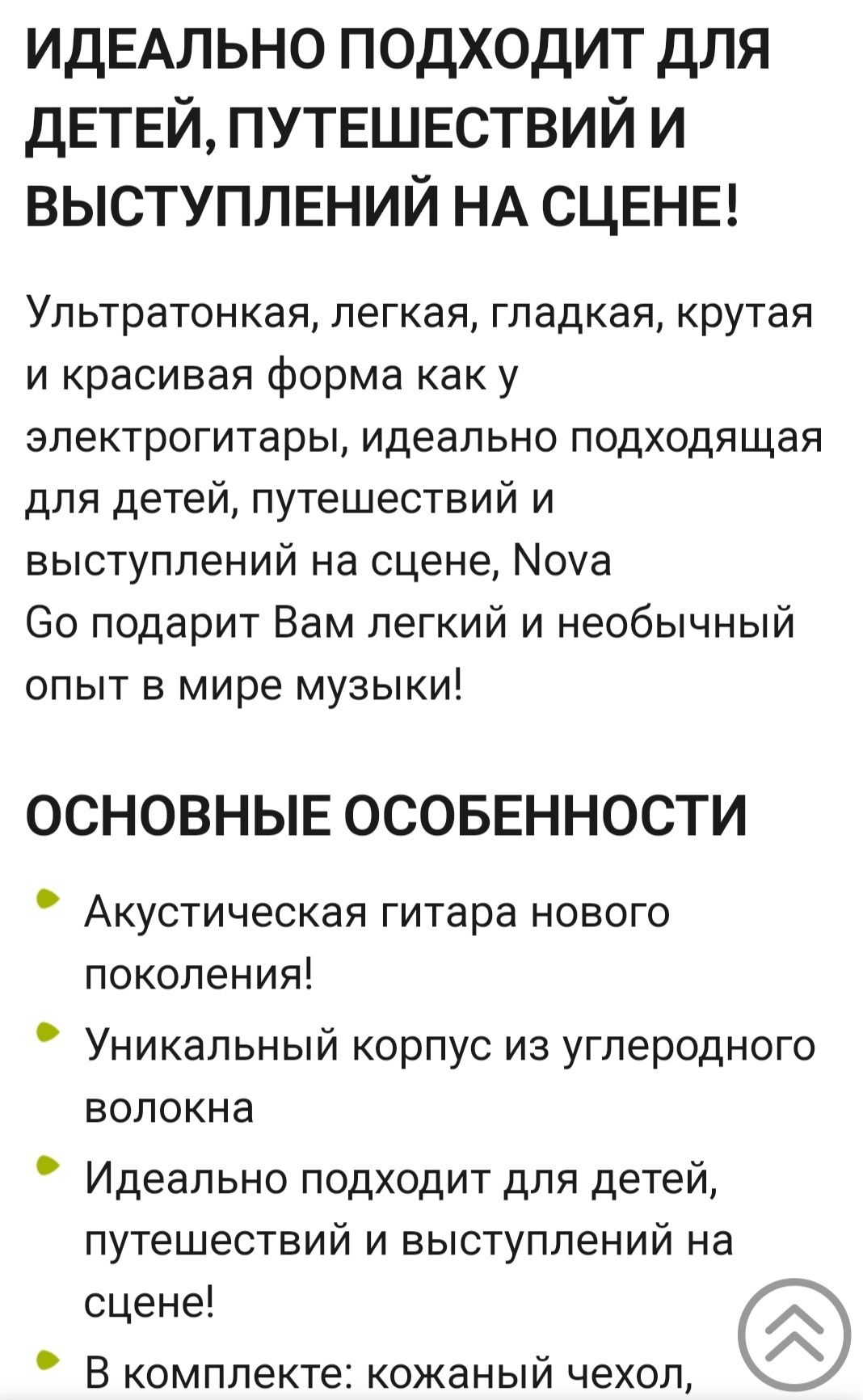 Отличный подарок гитара Enya GO