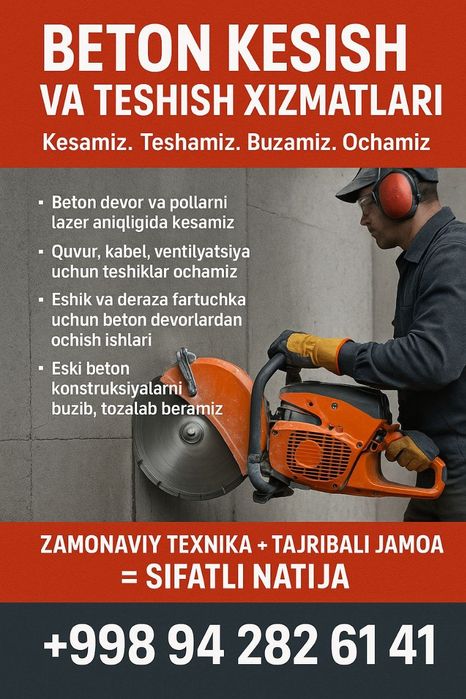 Бетон кесиш Beton kesish Бетона рез Алмазни бур Beton teshish xizmatla