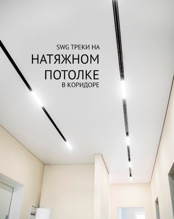 НАТЯЖНЫЕ потолки в Алмате — качественые,надёжные Гарантия 5 лет