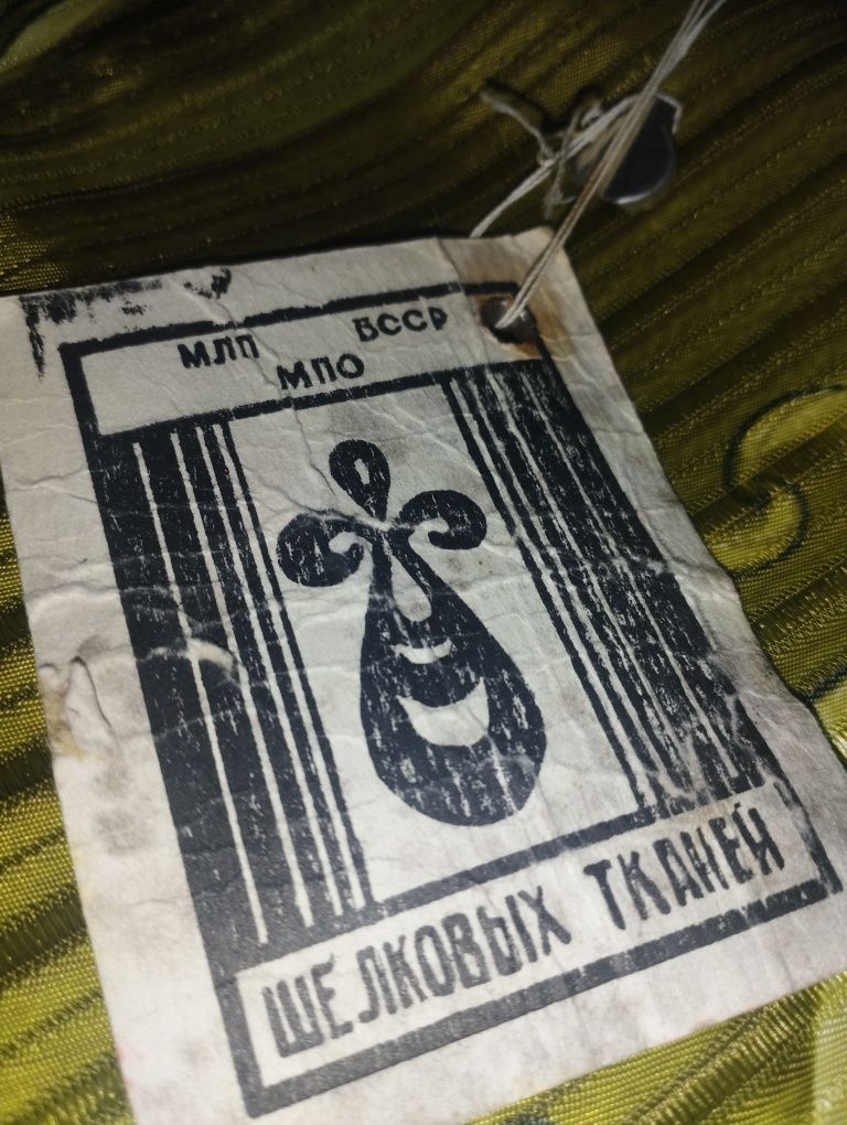 Занавески новые, Беларусь