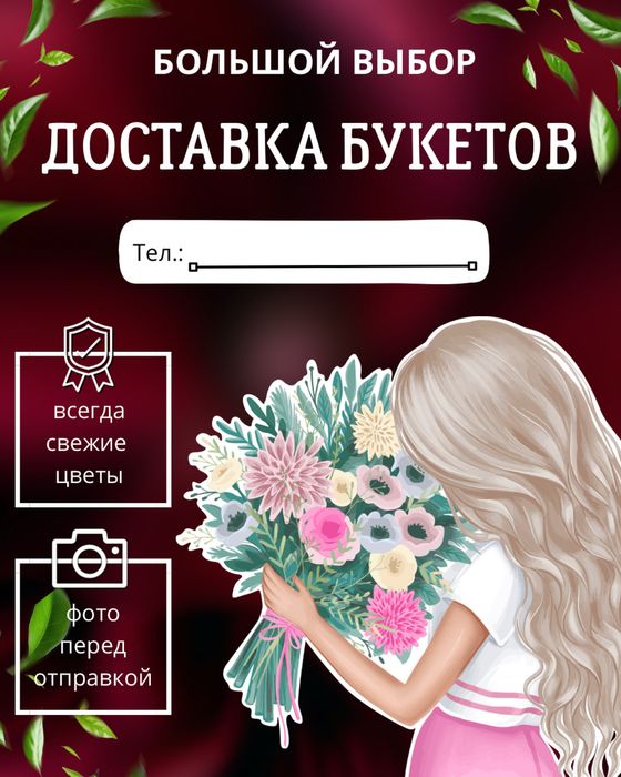 Изготовление эскизов картинок открыток