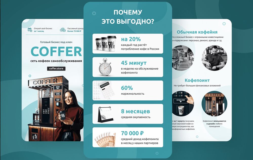 Презентация на заказ | Очень быстро отвечаю