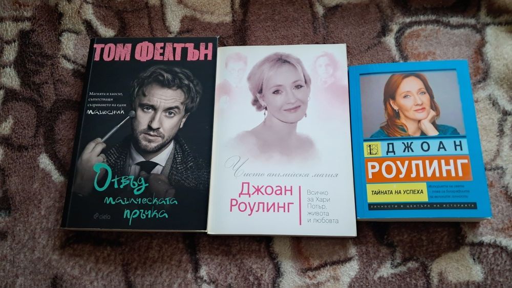 Колекция книги биографии