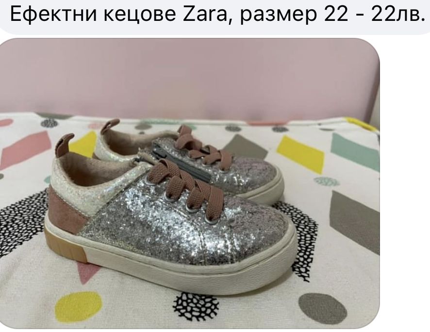 Обвуки и ботуши Kuling, Igor, Zara, Crocs и др.