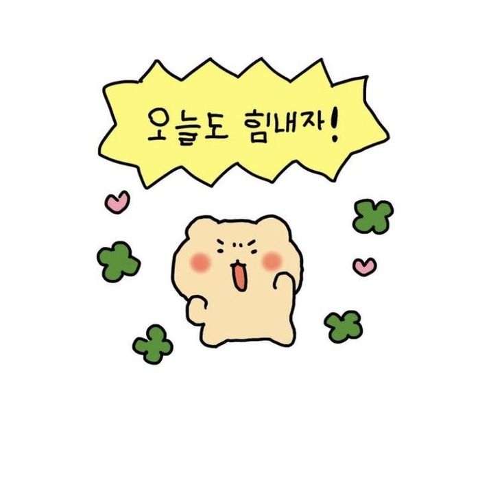 Репетитор по Корейскому языку с нуля 1 час = 2000тг