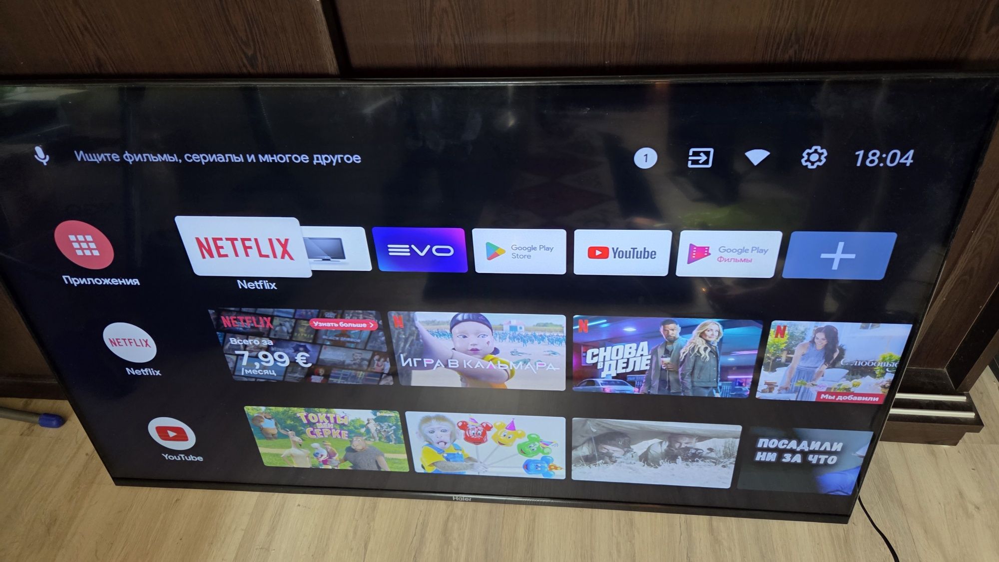 *️⃣ Haier Android Smart Tv Диогональ 127см / QTV !!!