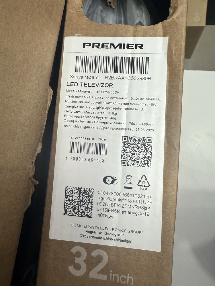 Premier 32 smart android