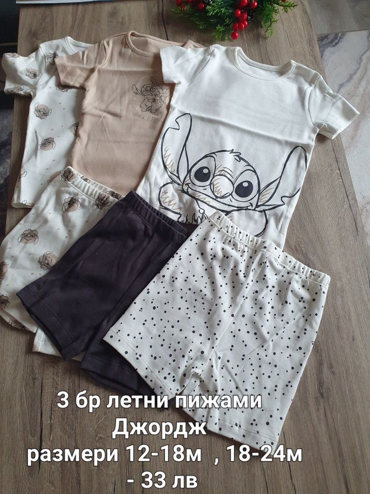 Летни пижами за момиче и момче нови