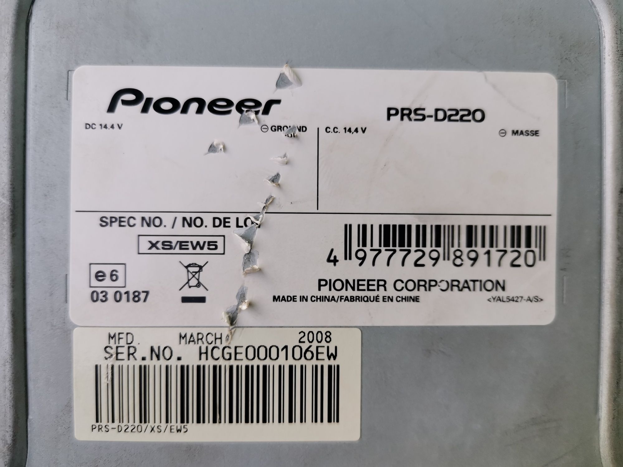 Усилвател Pioneer PRS D220