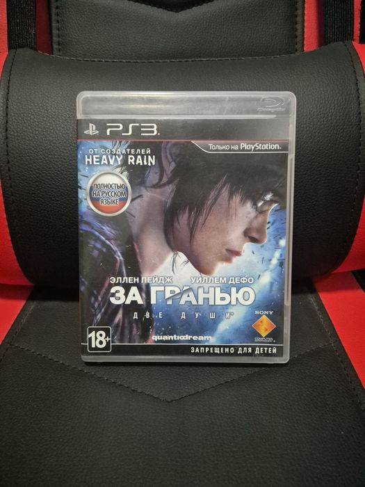 Beyond Two Souls за PS3