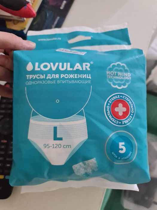 Трусы после родов. Трусы для рожениц. Одноразовые трусы