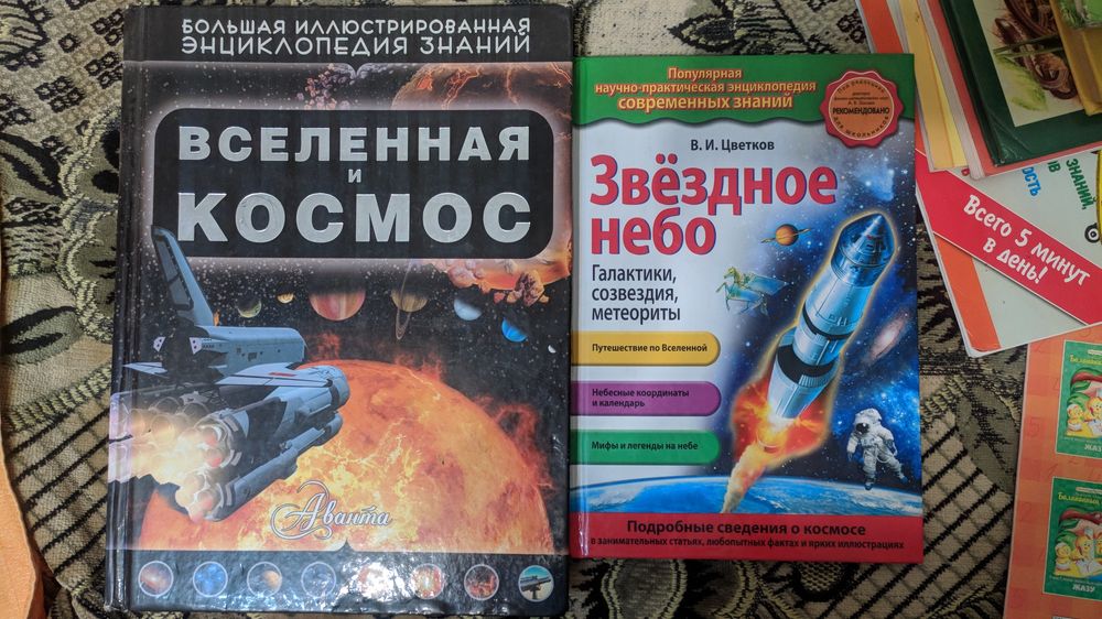 Книги интересные