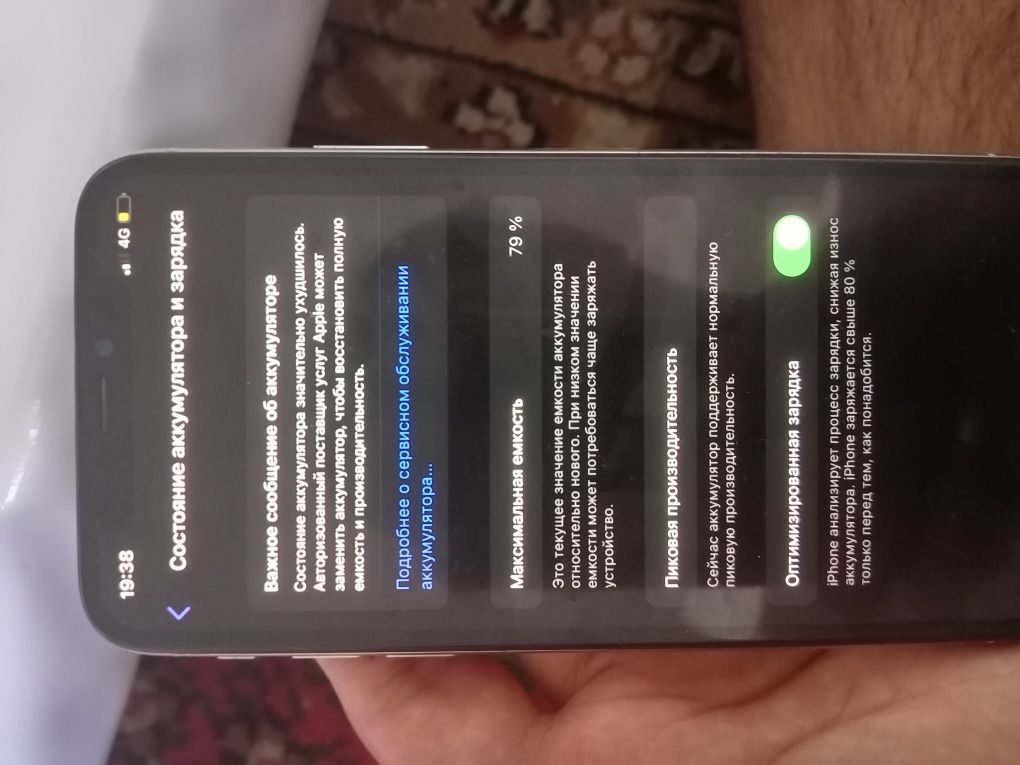 IPHONE Xvgggoigigigiggi