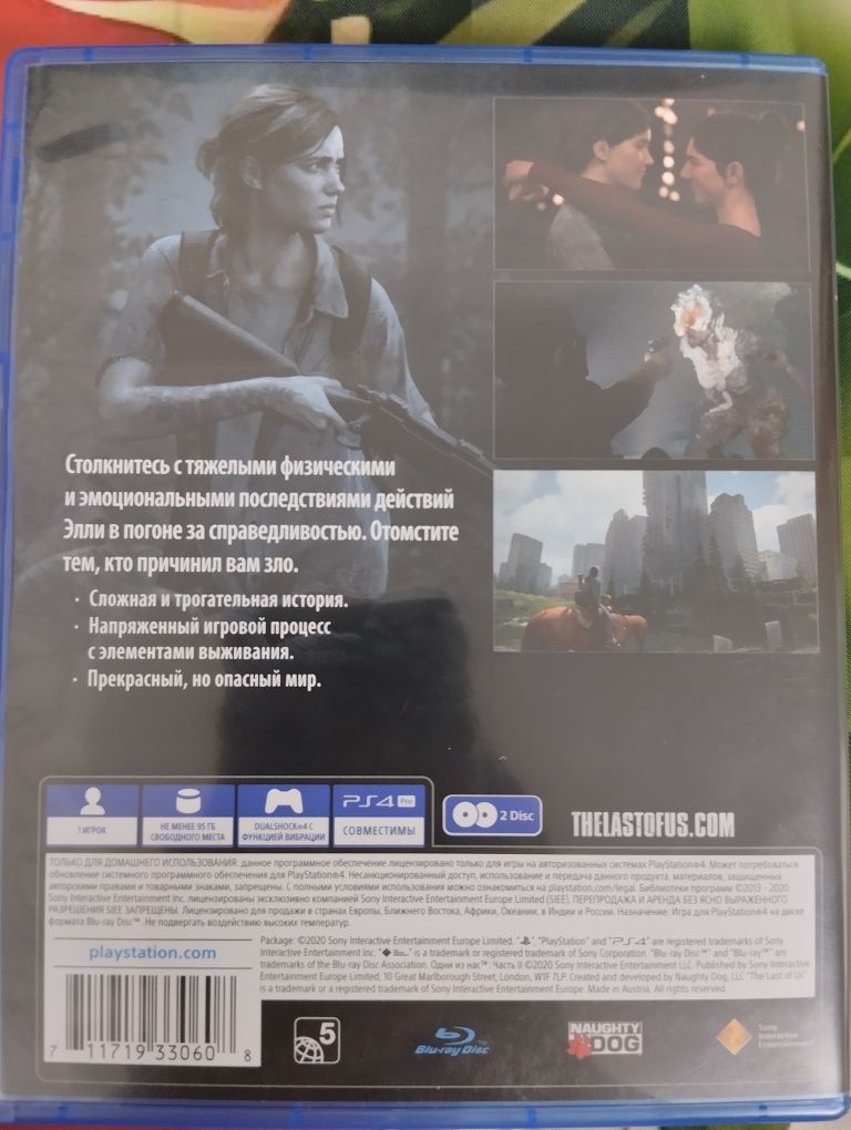Продам или обмен Одни из нас 2, The Last of Us Part II, на Ps4