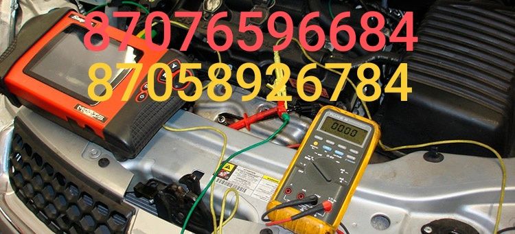 Автоэлектрик электронщик на выезд ремонт любой сложности