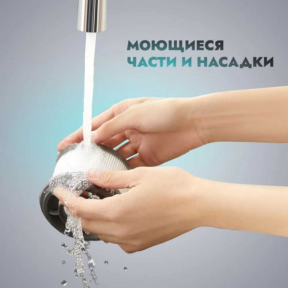 Супер пылесос Dreame T30 NEO