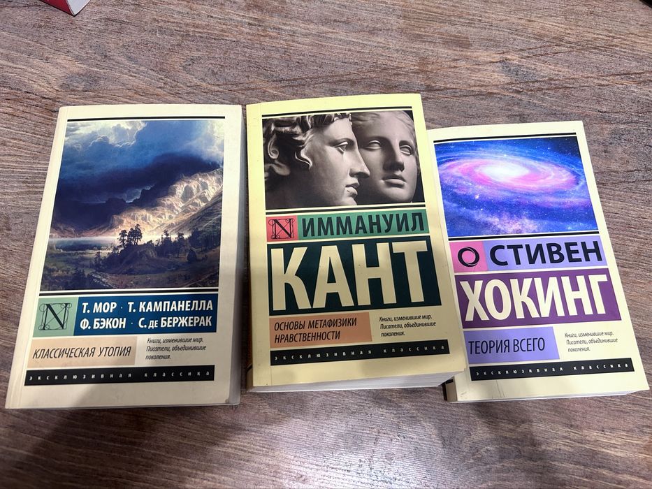 Классические книги