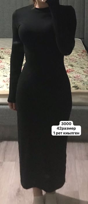 бу вещи в хорошем состоянии