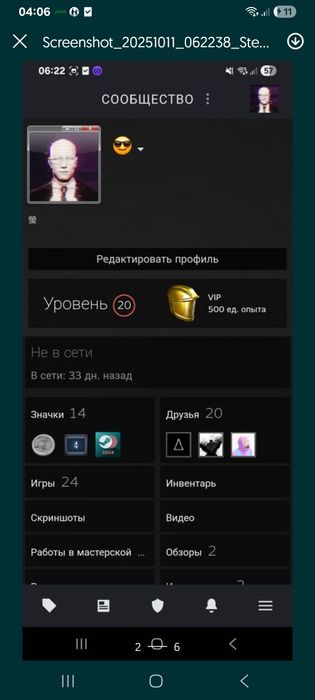 Steam аккаунт кс прайм