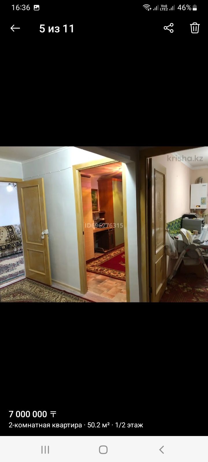Тасбогет наурыз 10 2 болме