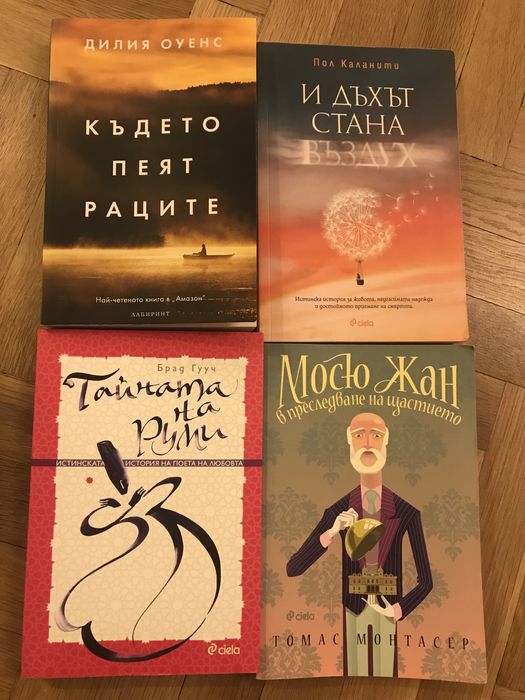 Продавам запазени книги