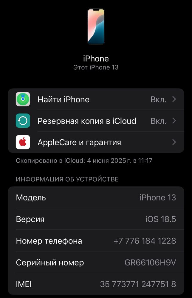 Iphone 13 128/8gb