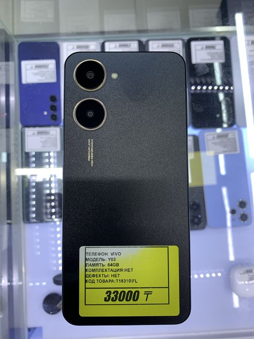 Vivo y03 64gb смартфон в магазине реал ауэзова 32