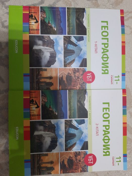 книга география едукон
